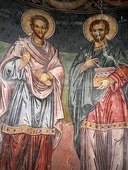 Свв. безсребърници Козма и Дамян