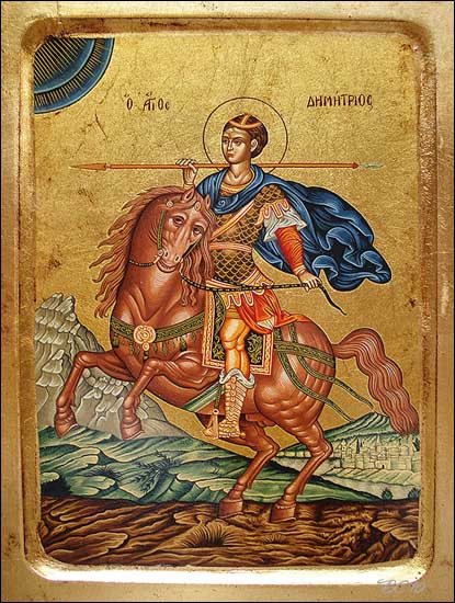 Св. великомученик Димитрије Солунски