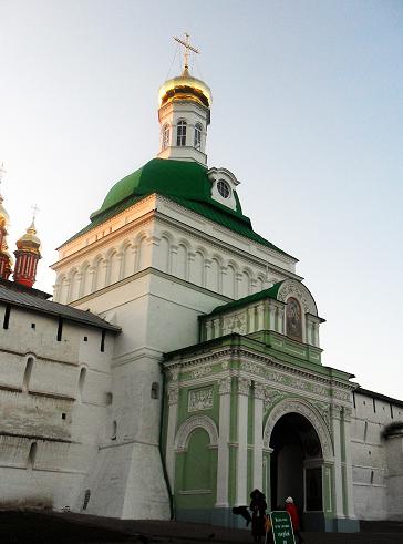 Троице Сергиева Лавра