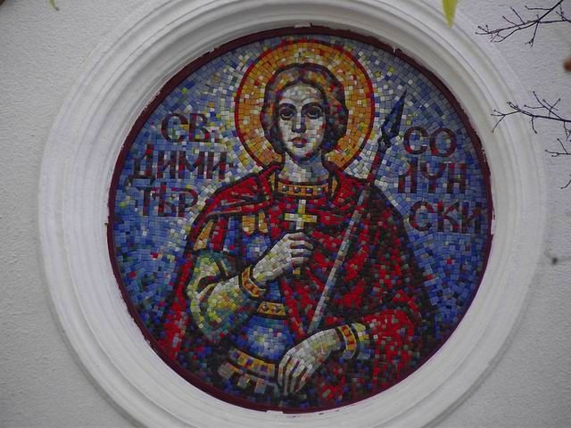 Свети великомученик Димитър