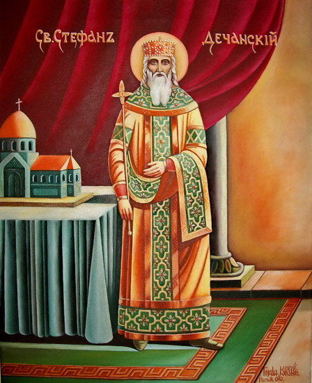 У СУСРЕТ КРСНОЈ СЛАВИ
