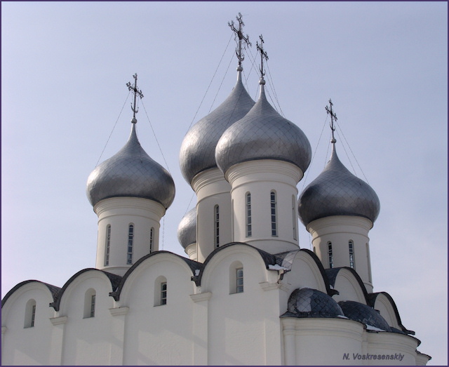 Закомары