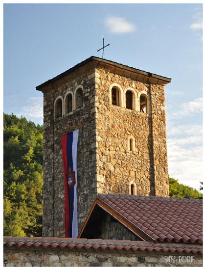 Звоник Пећке Патријаршије