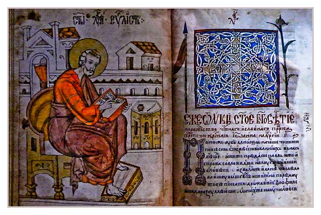 Илуминација