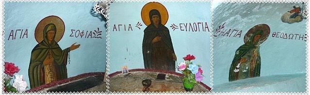 СВЕТЕ МАЈКЕ