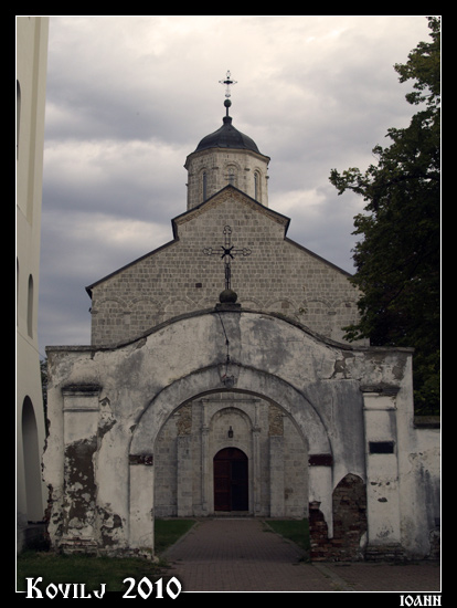 Manastir Kovilj (Serbia 3)