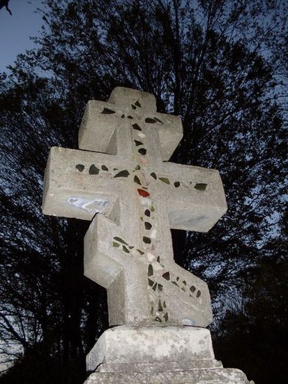 Хрест