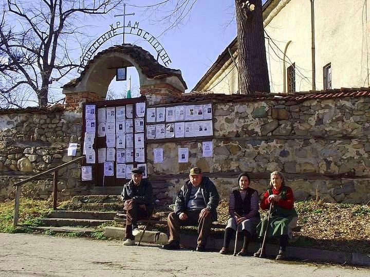 На седянка пред храма - село Новаково, Родопите