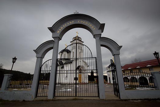 Манастир Соколица(Романија)-Р.Српска
