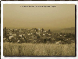 Nikolay_BG 
The church "Saint George"(in the center), Hristeny village  
2011-02-13 20:04:38