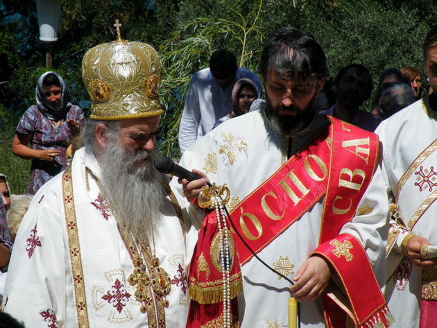 Беседа