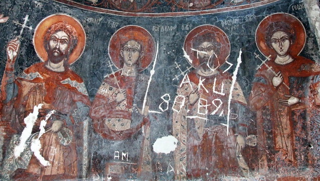 За Христа дивни мученици
