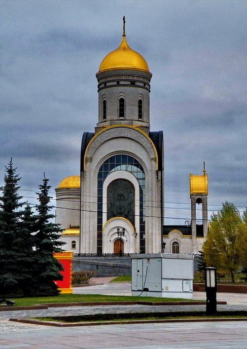 Црква у Парку победе - Москва