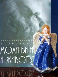 waniia 
За молитвата и животът 
2011-03-06 19:41:55