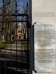 Novakovic 
КРСТ И ЗВОНА НАД СРБИЈОМ---Cross and the bells tone up of Serbia, 50 
2011-03-14 09:01:30