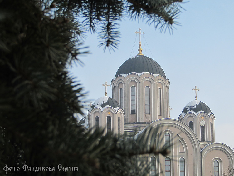 Свято-Георгиевский собор