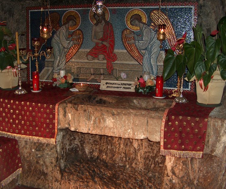 Prison of Christ (Praetorium)