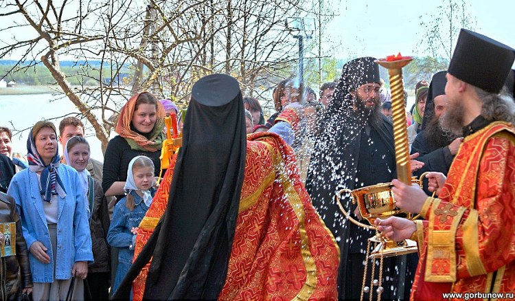 Праздник