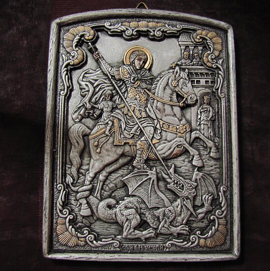 Свети Георги Победоносец