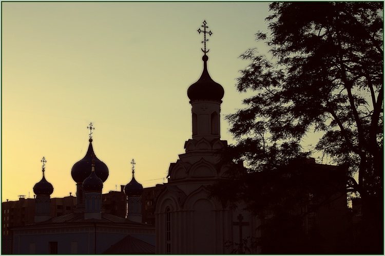 Вечер