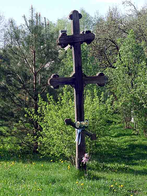 Krzyż