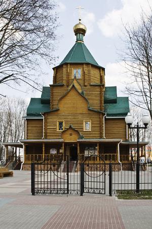 Храм св.Ионна Кронштадского в г.Белгороде