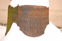 przecisz 
Główny dzwon cerkwi Marii Magdaleny zrzucony z wieży przez niemieckich okupantów w 1916 r.  
2011-05-22 07:10:33