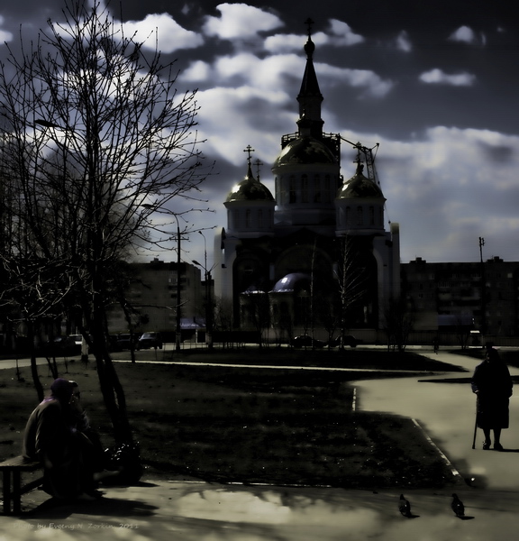 Весеннее