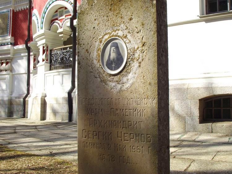 ШИПЧЕНСКИ МАНАСТИР "РОЖДЕСТВО ХРИСТОВО" (10)