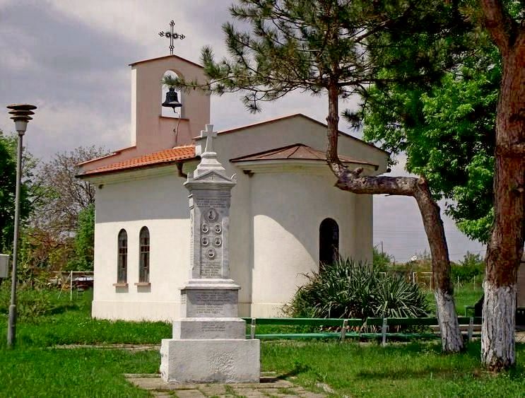 храм "Рождество Богородично" 