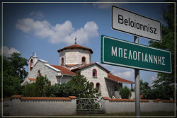 + petar + 
greek orthodox church 
2011-06-17 10:36:58
