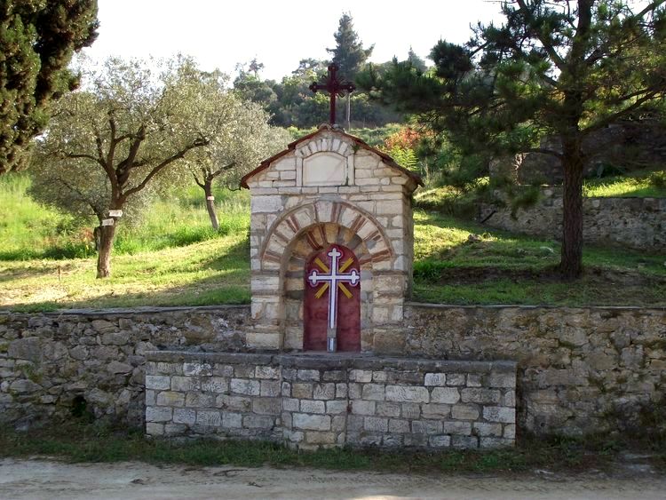 Agion Oros - Athos / Света Гора - Атон