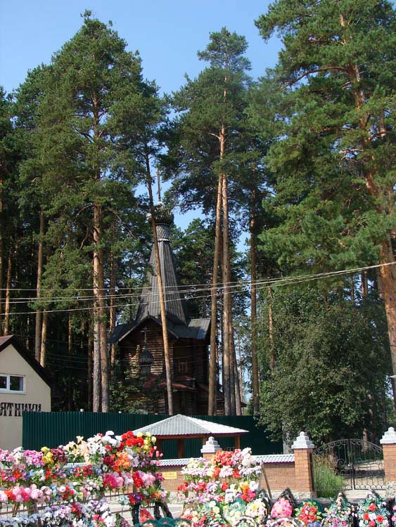 Церковь Всех Святых