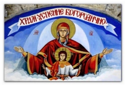 mdimitrova 
Пресветая Богородице, спаси нас! 
2011-07-05 21:59:06