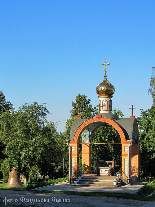 Рождества Пресвятой Богородицы Глинская пустынь