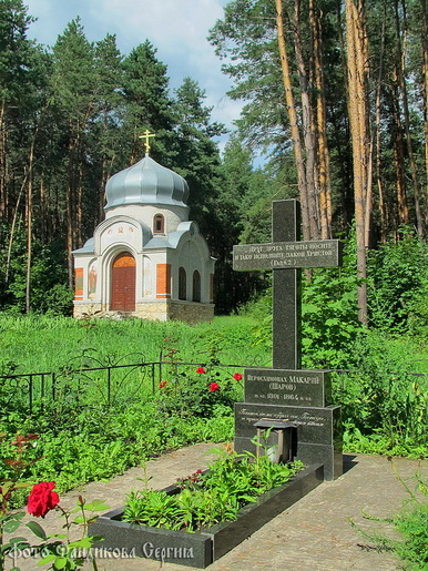 Рождества Пресвятой Богородицы Глинская пустынь  