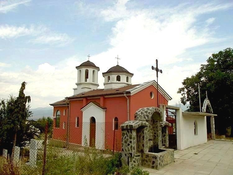 Гробищната църква в Сапарева Баня