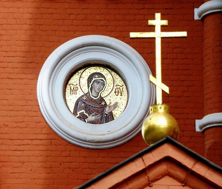 Пресвятая Богородица
