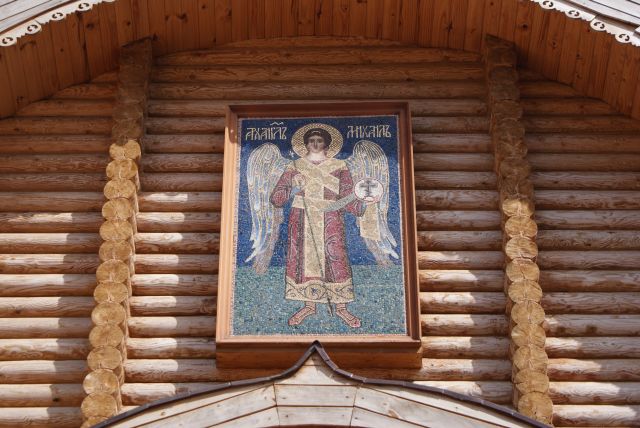 Russian Orthodox Church of Saint Michael the Archangel