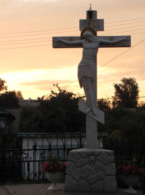 Krzyż