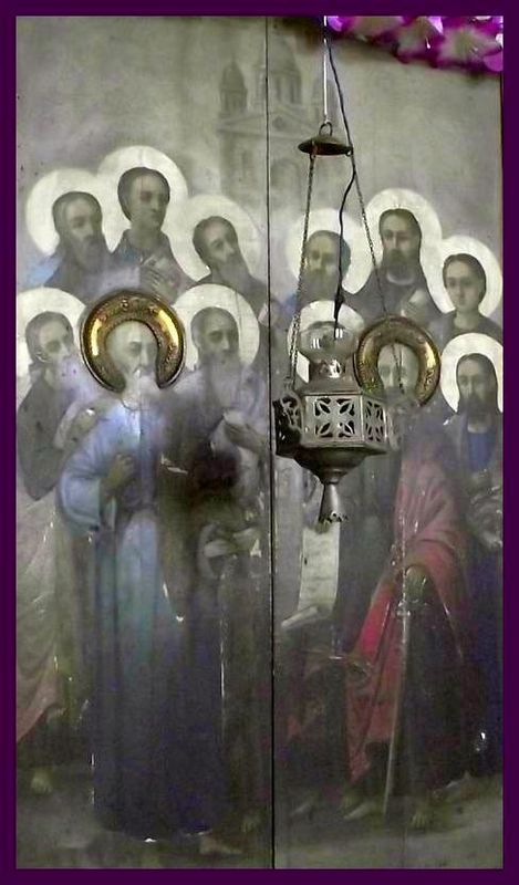 Св. Апостоли
