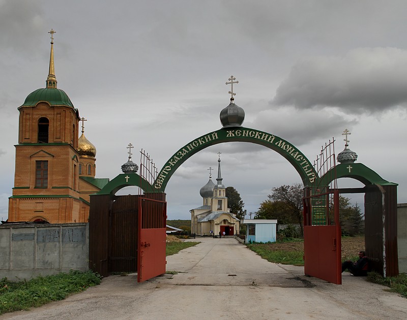 Колюпаново