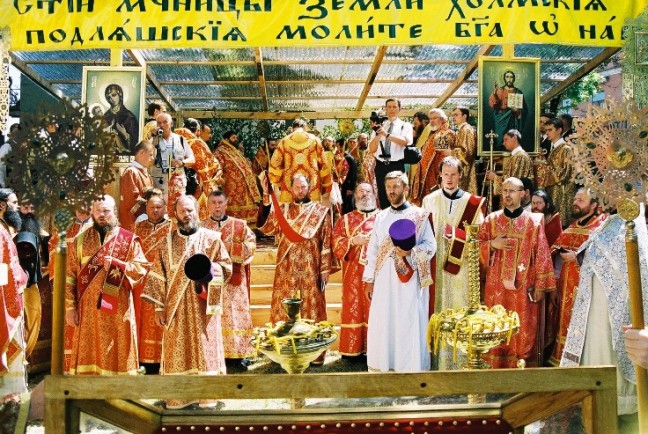 Canonisation of martyrs from Chelm and Podlasie lands, 2003
