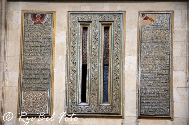 Curtea de Arges - Detaliu