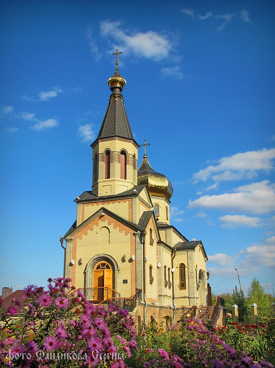 Свято-Сергиевский женский монастырь