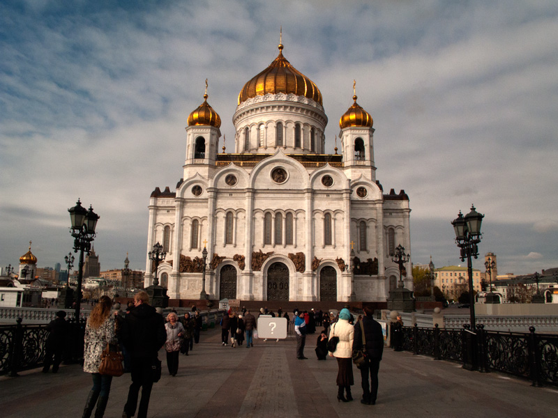 Москва. Храм Христа Спасителя.