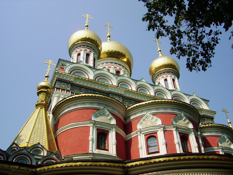 Shipka