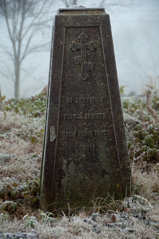 Stary cmentarz prawosławny w Knyszynie