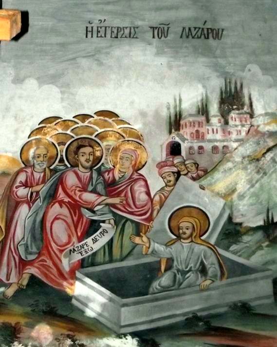 Възкресение Лазарово