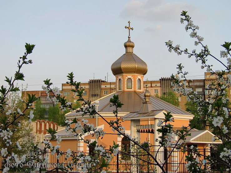 храм святителя Иоанна Златоустого